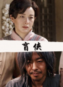 天刀江湖中的精彩故事背景与角色分析